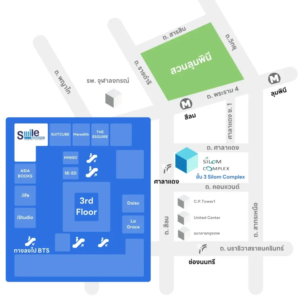Smile Seasons สาขา Silom Complex